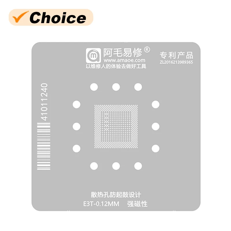 Amaoe E3T BGA Reballing Stencil For E3T Drone Main Control Planting Tin Template Platform CPU Maintenance