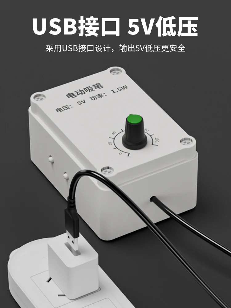 Electric vacuum suction pen Sucker pen Small chip grabber