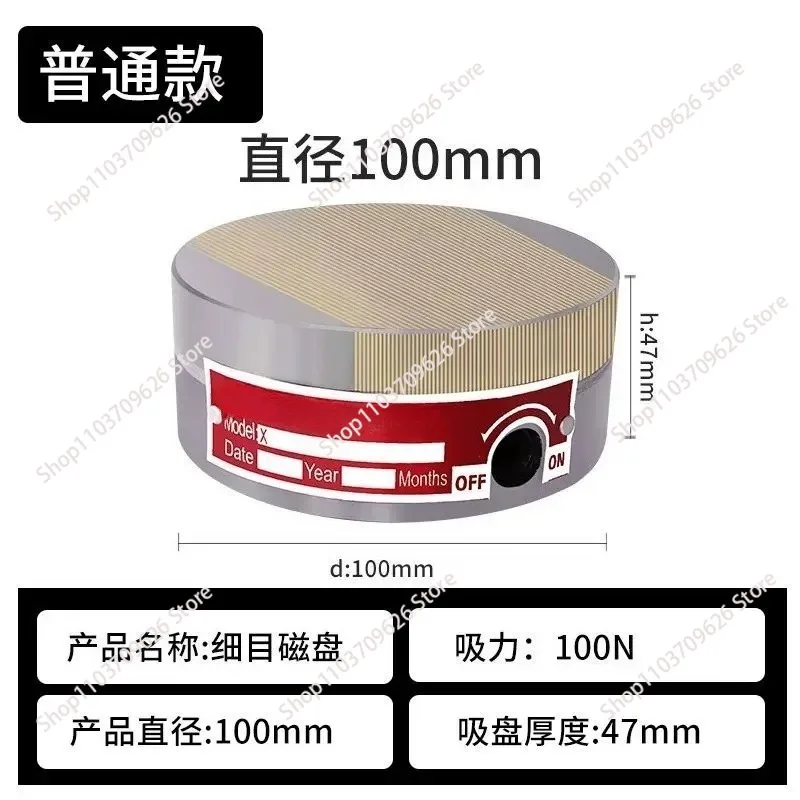 100mm Round Permanent Magnetic Chuck Round Powerful Disk Internal External Cylindrical Grinding Magnetic Table Round Customized