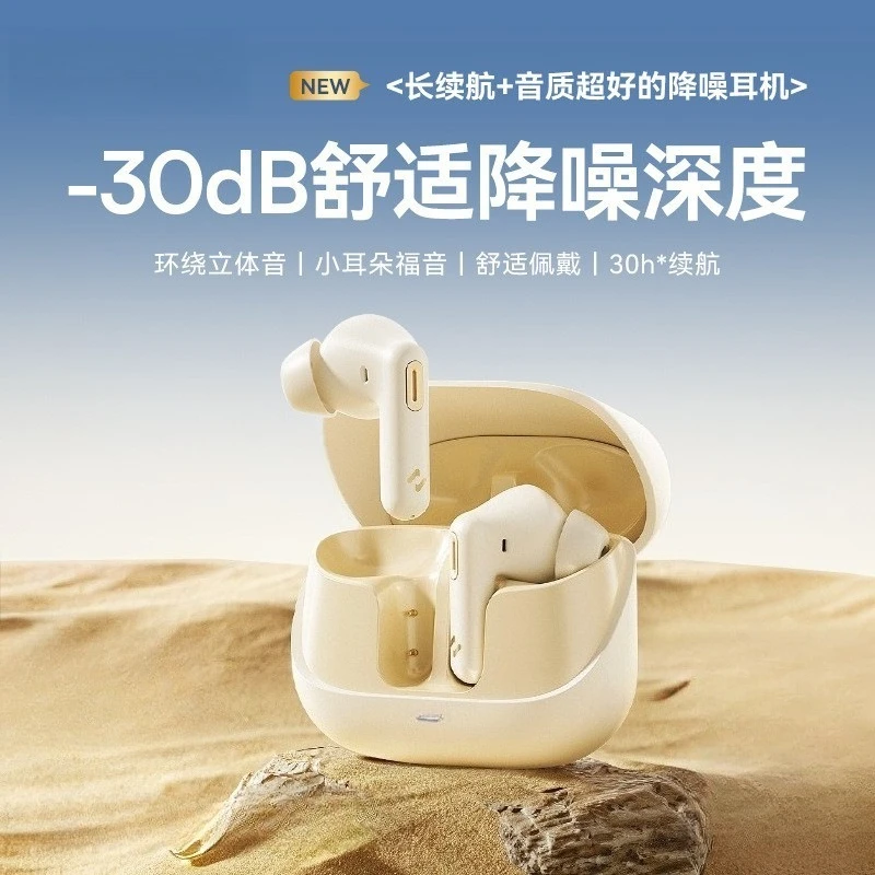 S5Mini In-Ear Bluet… - image