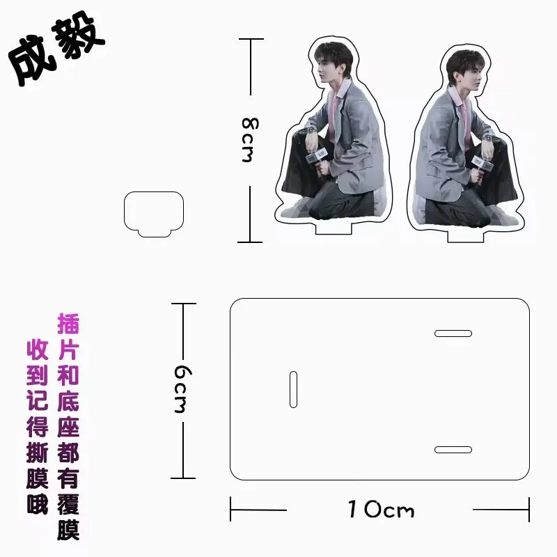 

Chengyi Mobile Phone Stand Acrylic Lazy Same Style Ornament Fan Support Gift Creative Customization