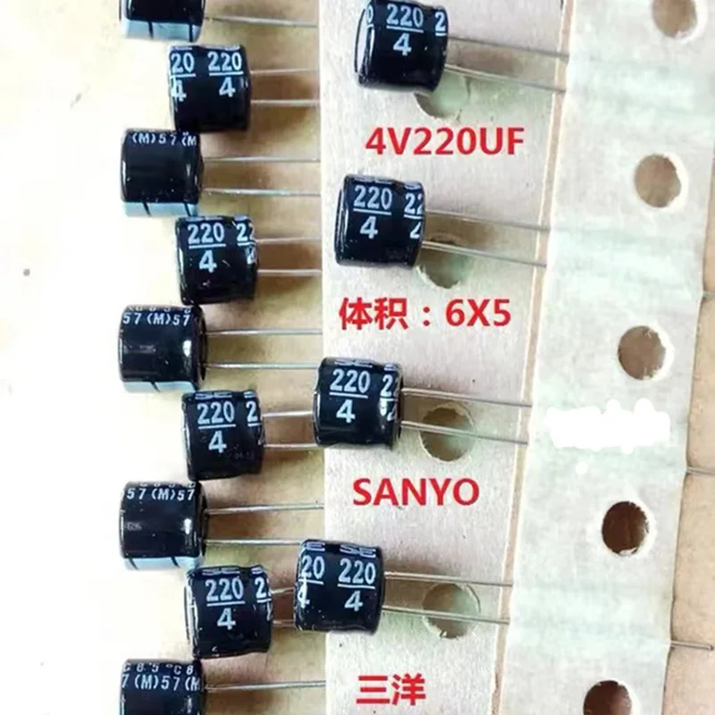 50pcs 4V220UF 6X5MM Electrolytic Capacitor 20% 4V 220UF 220UF4V