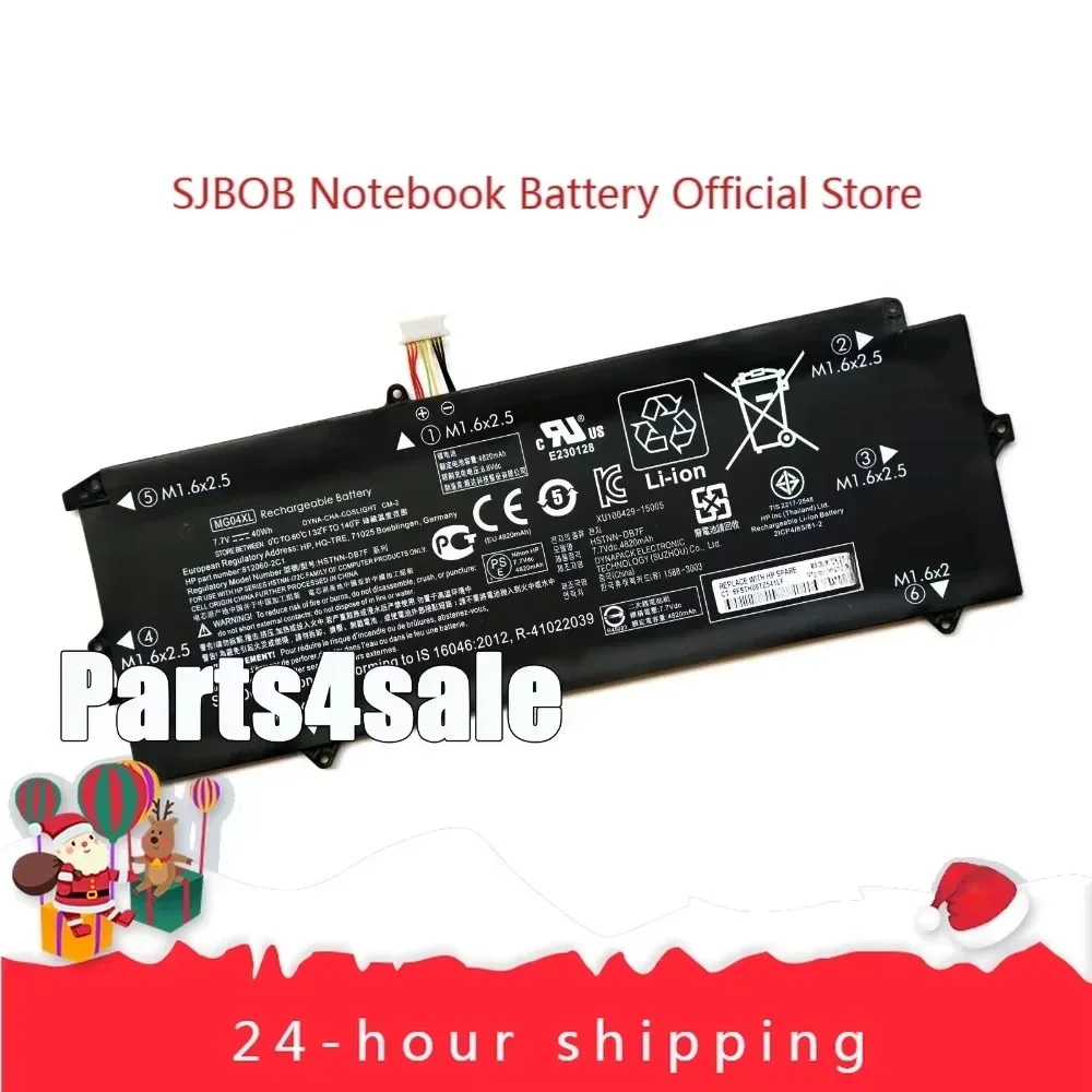 

New MG04XL 40Wh Battery for HP Elite x2 1012 G1 HSTNN-DB7F 812060-2C1 Laptop battery