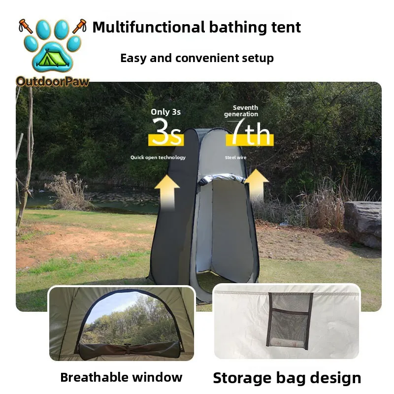 Outdoor camping, bathing and bathing tent, waterproof outdoor toilet tent, automatic pop-up changing clothes, quick-opening
