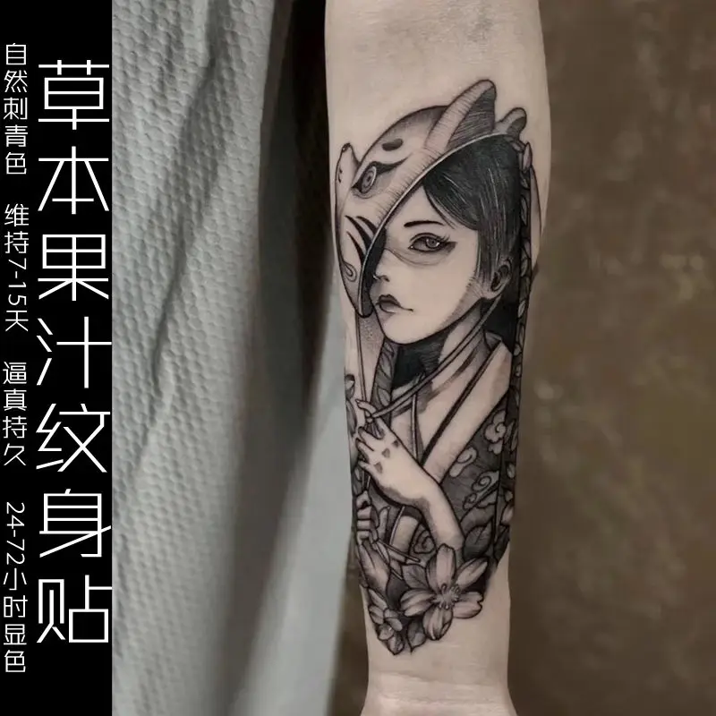 Tatuajes temporales de Medusa de jugo de hierbas para mujeres y hombres, pegatinas de tatuaje impermeables Sexy, calcomanías de arte duraderas, tatuaje falso de Geisha