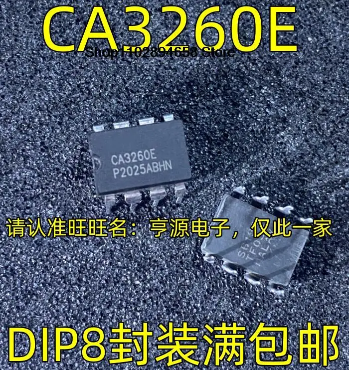 5ชิ้น CA3260E DIP8 CA3260E IC