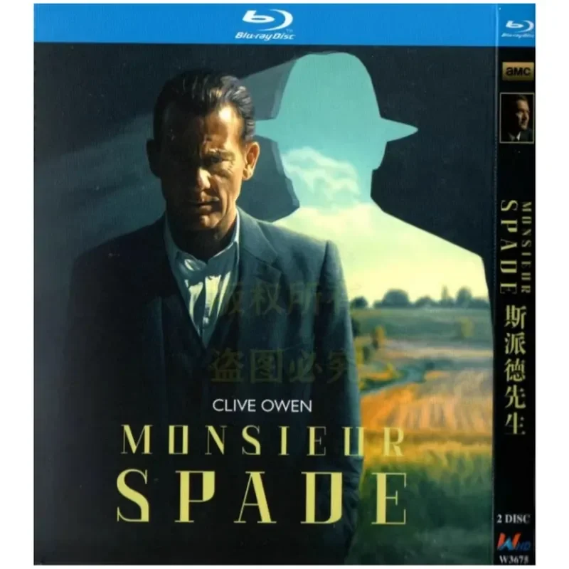 

American Crime Thriller TV Series Mr Spade BD Blu-ray High Definition 2 Disc