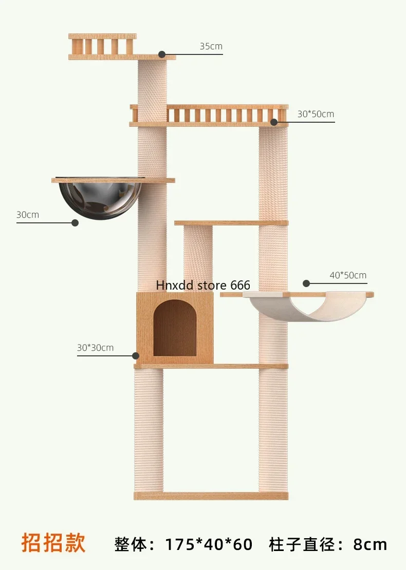 Lucky Treasure Solid Wood Cat Climbing Frame Large Cat Nest Integrated Luxury Jumping Platform Space Capsule