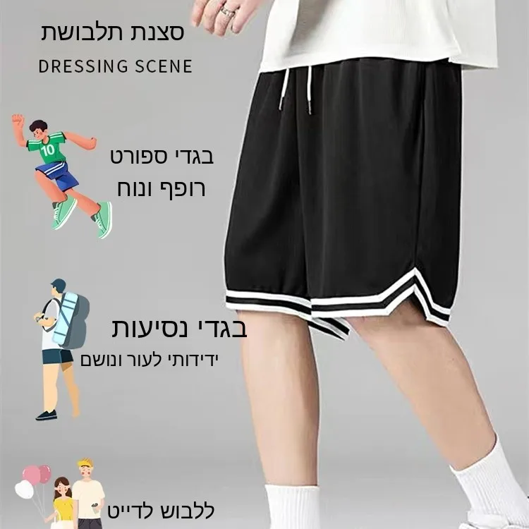 Men's Sport Shorts Summer Ice Silk Quick Dry Large Size Fitness Casual Pants Breathable Comfortable Elastic Waist Youth Style