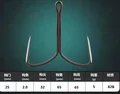 Hook gape 25mm