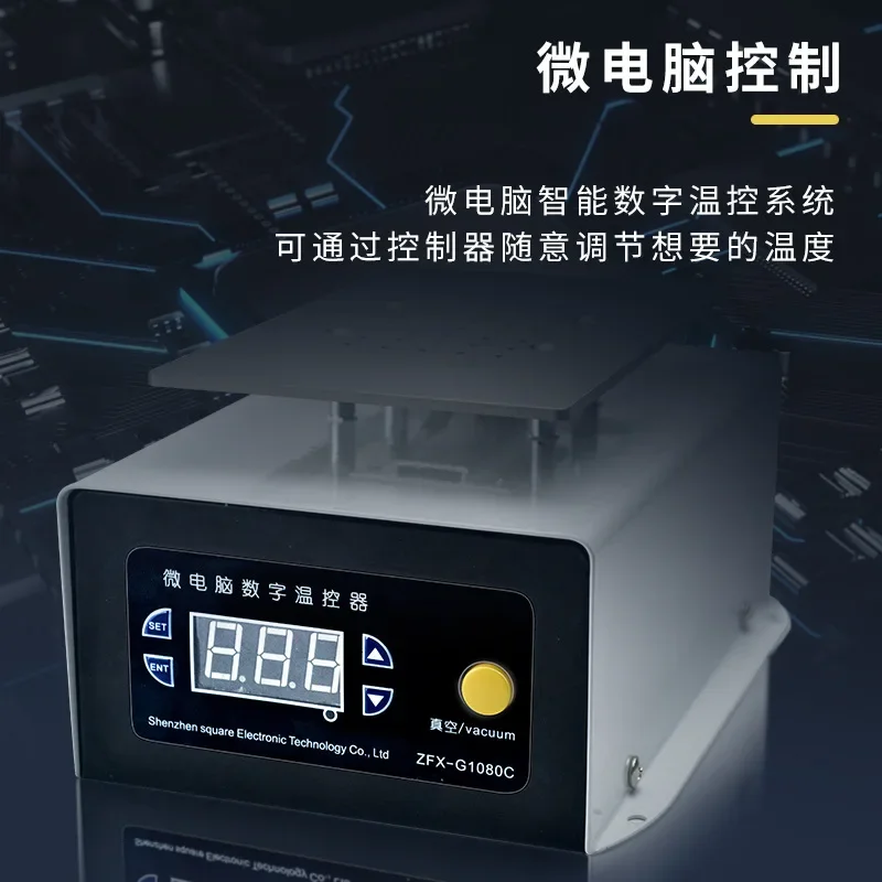 Mobile phone screen separator Small 7-inch LCD vacuumconstant temperature heating table burst screen repair and screen