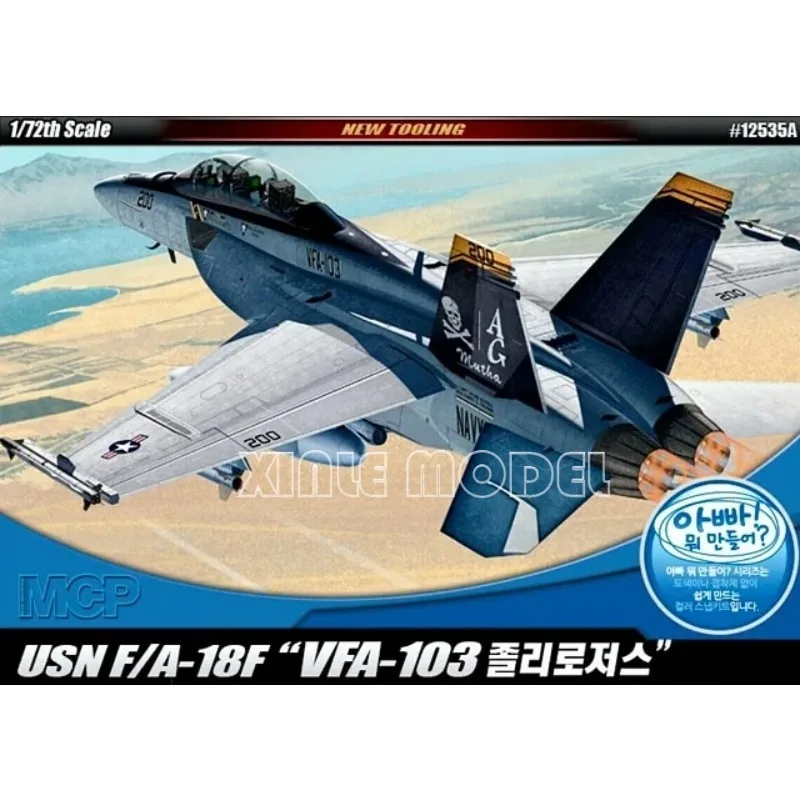 

Academy 12535 US F/A-18F "VFA-103" Super Hornet 1/72 Scale Model Kit DIY Collection Gift