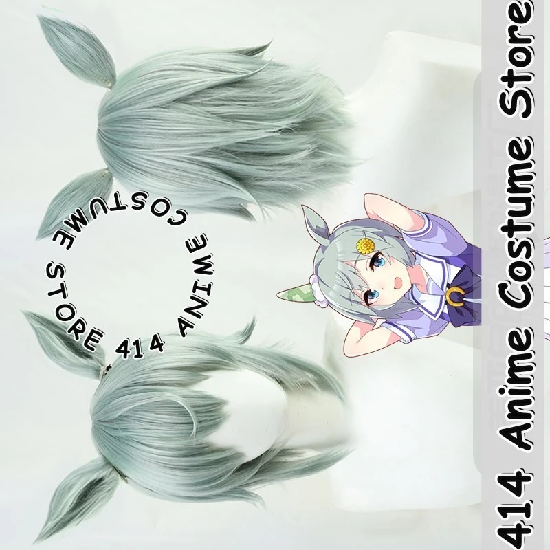 

Game & Anime Seiun Sky Cosplay Wig Uma Musume Pretty Derby Heat-Resistant Fiber Synthetic Hair