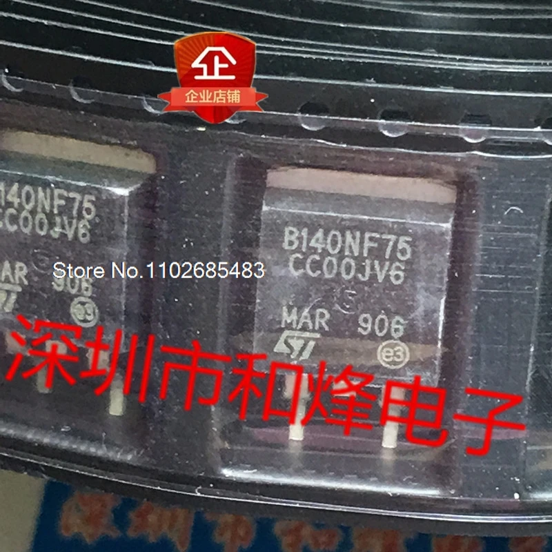 

(5PCS/LOT) STB140NF75 B140NF75 TO-263 75V 120A