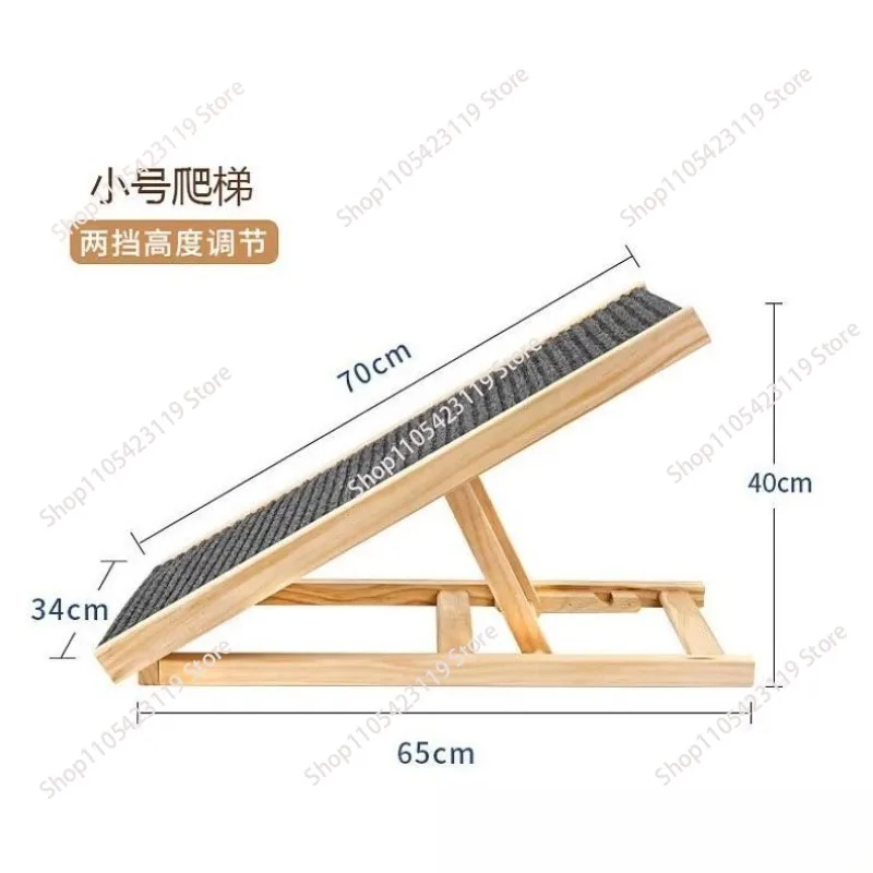 Pet ladder ramp cat dog home solid wood adjustable height folding car