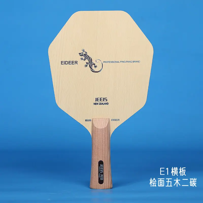 Picture 6: 7PLY Hexagon Table Tennis Racket Bottom Plate 5Wood+2Carbon Ping Pong Paddle High Elasticity Table Tennis Blade Eideer