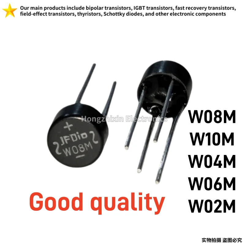20PCS W08M W10M W04M W06M W02M ZIP-4 New round bridge rectifier bridge stack