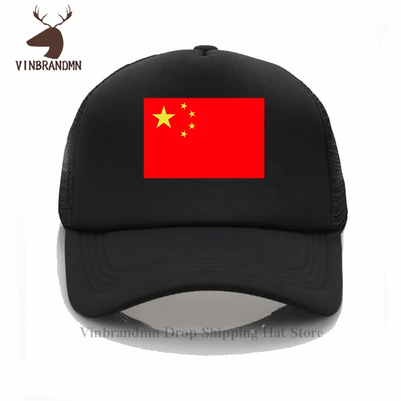 2022 hot sale fashion China flag baseball cap China flag summer outdoor visor fishing hat New China flag 100% cotton bucket hat