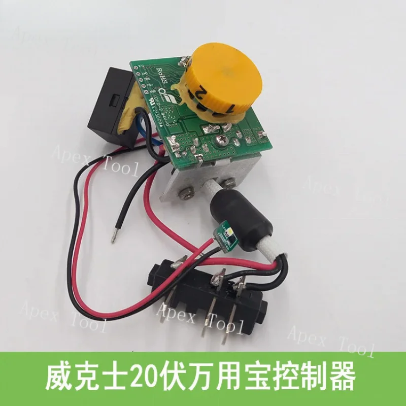 

Suitable WROX Wx678 Universal Treasure Controller, Brush Motor Speed Controller