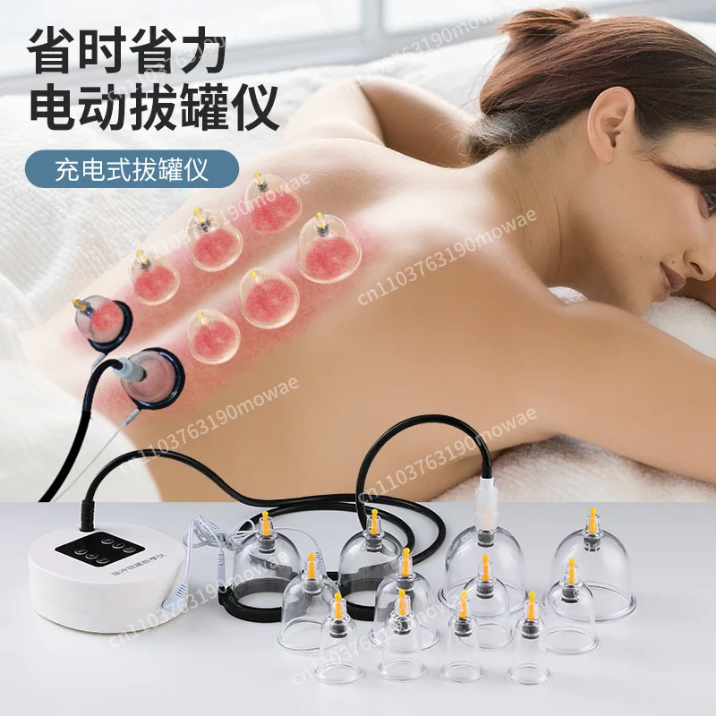 Electric cupping device, multi-can, multi-functional household meridian suction, dredging meridians, and vacuum comes with