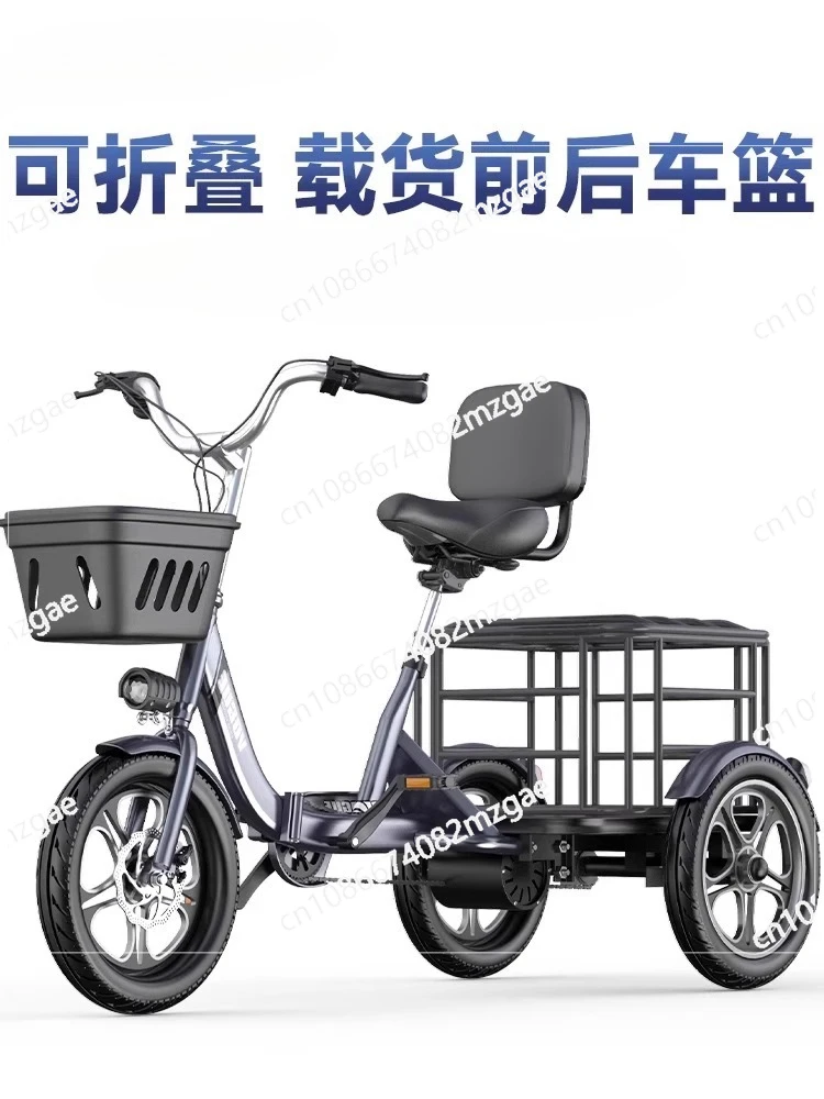 

New electric tricycle folding household the elderly small mini power bicycle leisure transport battery car