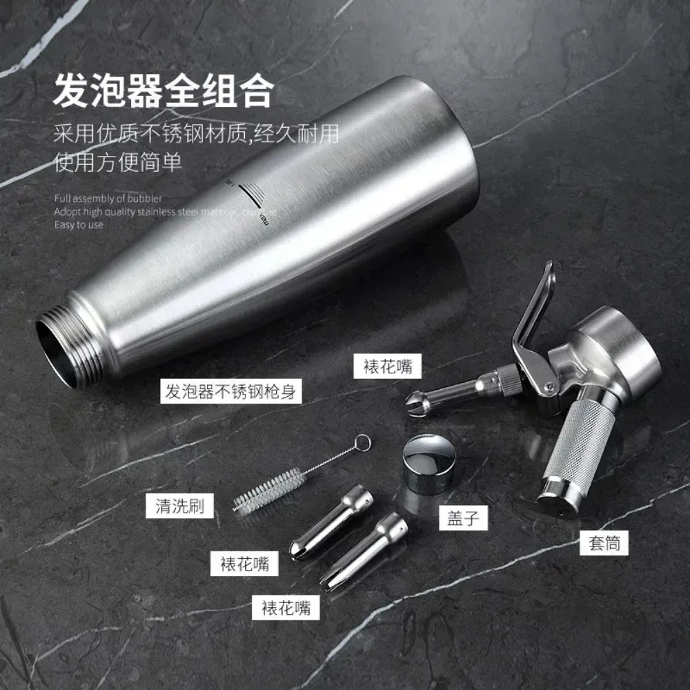 Stainless steel cream gun siphon bottle coffee milk tea foaming snow top decorating gun kit set