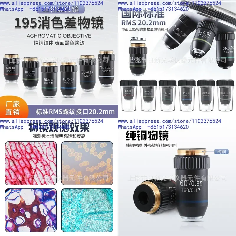 1pcs 195mm Achromatic Black Microscope Objective Lens 4x 10x 20x 40x 60x 100x High Magnification