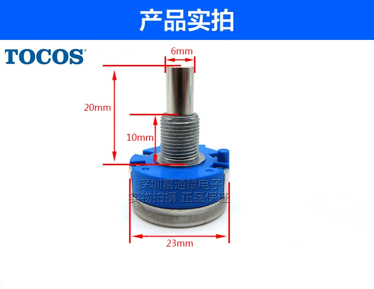 

Original TOC0S long life game machine potentiometer RVQ24YN03-20S-B502 5K