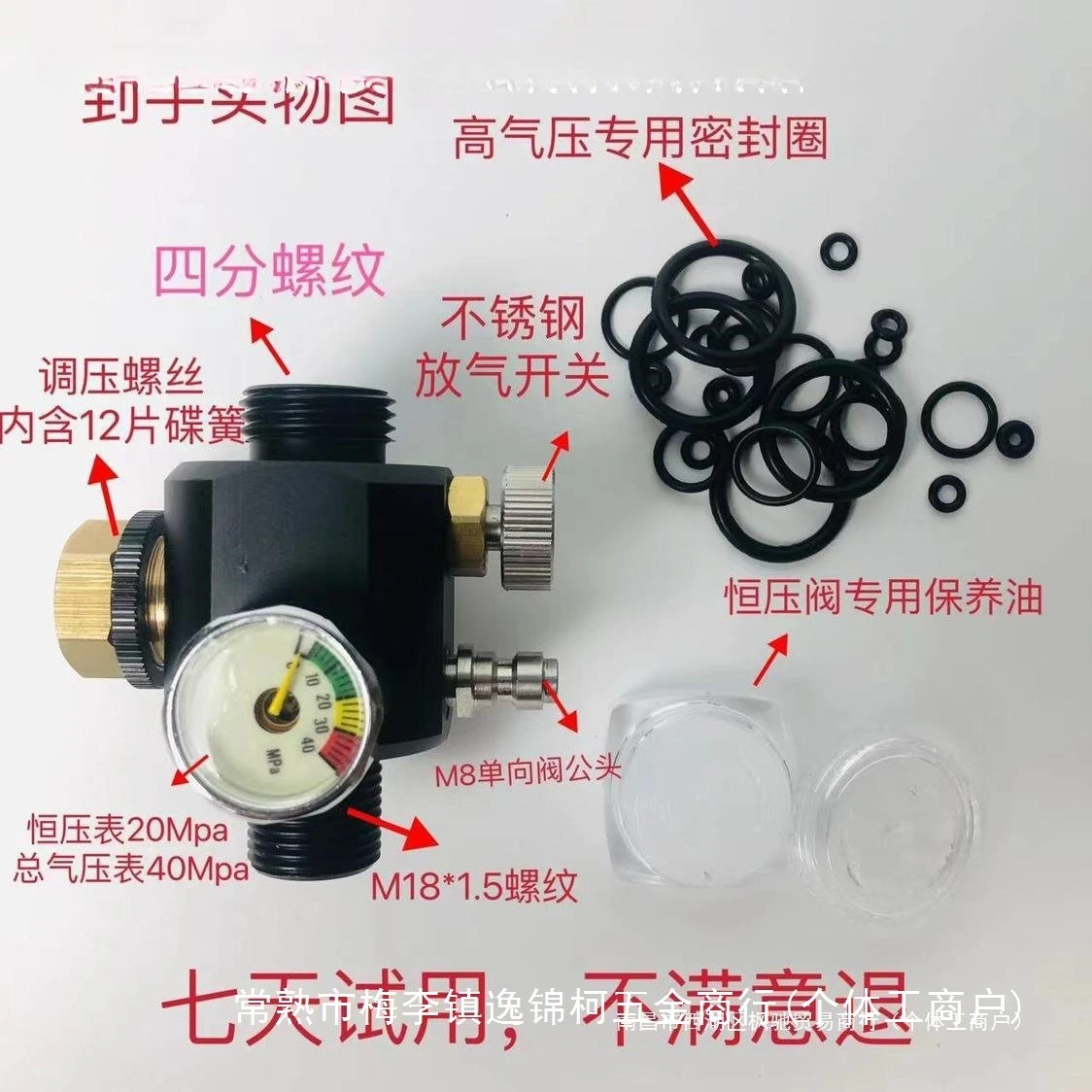 adjustment alloy four-quarter wire pressure reducing valve aquatic plant fish farming control valve hand direct sales