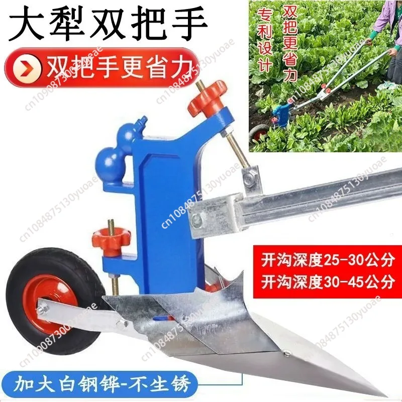 Hand-pulled Plow, Small Ditching Tool, Ridge Making Micro Tiller,agricultural Hoe,soil Cultivating and Loosening Tillage Machine