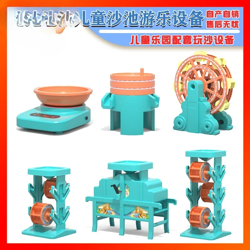 Children's playground, sandbox, amusement equipment, puzzle toys, household plastic