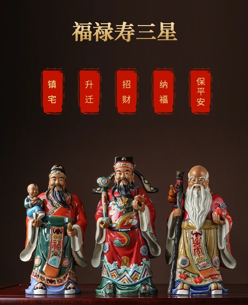 3PCS Asia HOME SHOP high grade Good luck Gods buddha efficacious bless Fu Lu Shou safe health patron saint statue 35cm tall