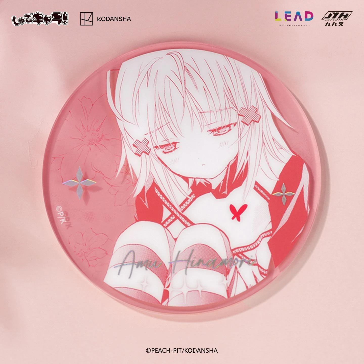 Original Shugo Chara! Series Acrylic Coaster Blind Box Hinamori Amu Anime Peripheral Ornament Acg Goods Collect Toy Girl Gift view 3