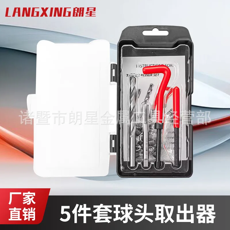 

Thread repair tool Tap drill bit set Hand self-tapping thread sleeve Tapping tool Wire sleeve repairman