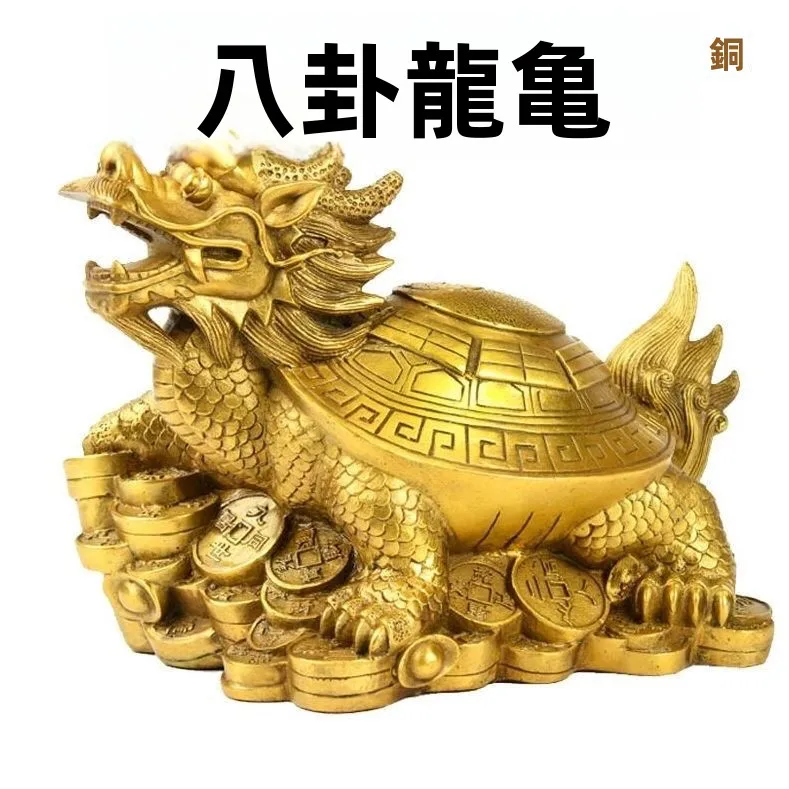 decorazioni-per-la-casa-a-forma-di-tartaruga-drago-in-rame-puro-che-attirano-la-ricchezza-con-gli-otto-trigrammi-madre-e-figlio-per-ufficio-soggiorno-ingresso