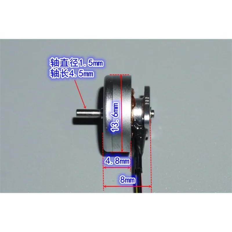 1103 High Speed Brushless Motor 15000KV Model Aircraft Four Axis Crossing Machine Circle Machine Miniature Brushless Motor