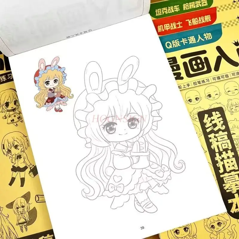 

1book 6-12 year old drawing beginner, beautiful girl, boy, cartoon, antique style, comic character, mecha line manuscript