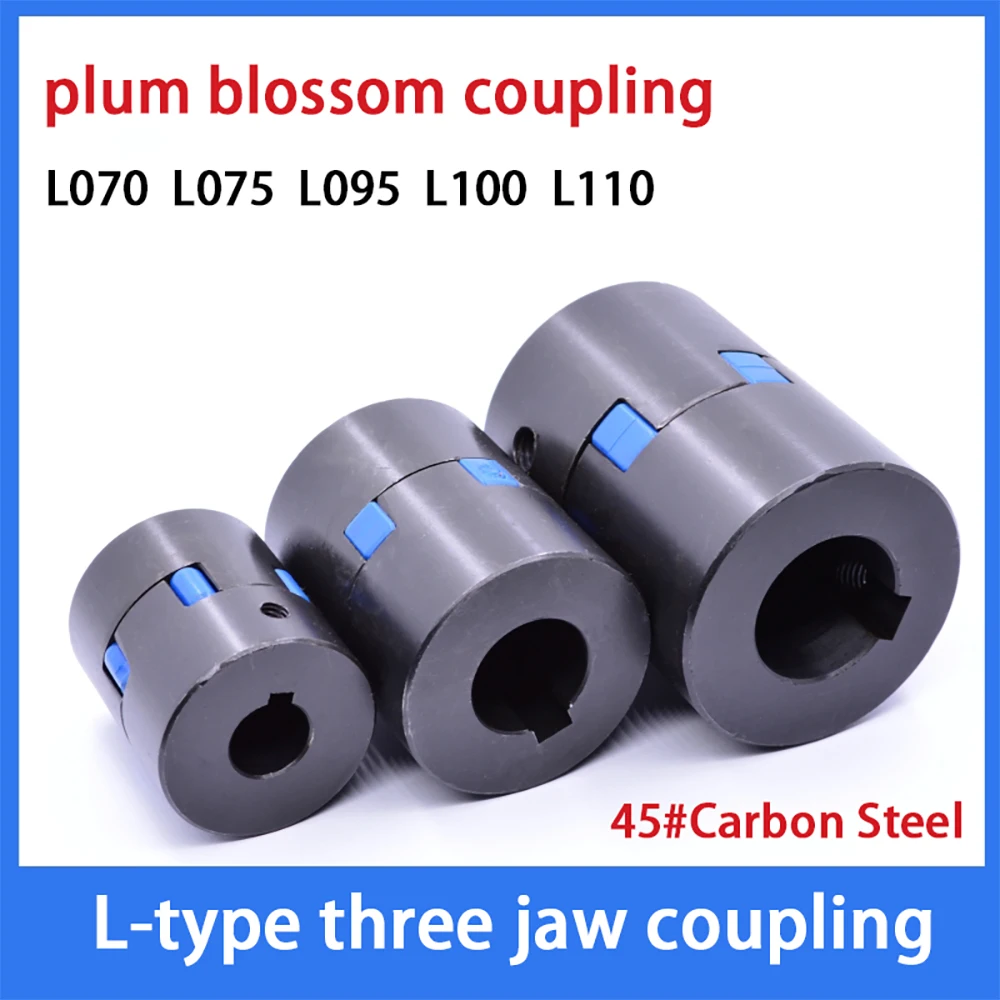 1Pc L070-L110 L-Type Double/three Jaw Coupling 45# Carbon Steel Plum Blossom Coupling Inner Hole10-50 Star High Torque Connector
