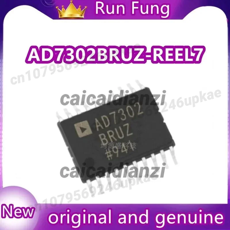 AD7302BRUZ-REEL7 AD…