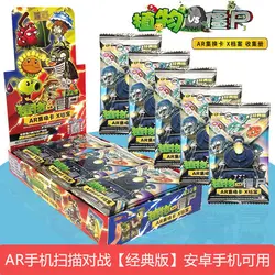 PLANTS VS ZOMBIES 2 Full Set of Card Generation Flash Cards Board Game Cards Hobby Rare Collectible Cards Kids Toys Game Cards