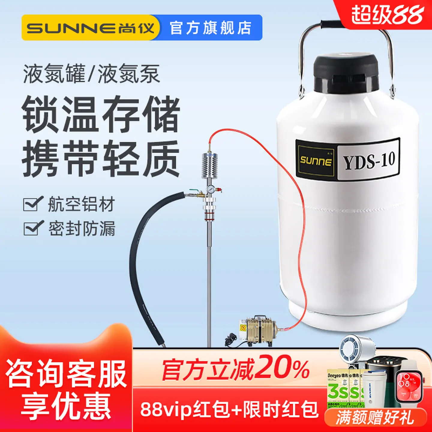 COOFULL Low Temperature Liquid Nitrogen Tank Transportation Type Pump Scientific Experiment Vessel Insulation Barrel Freezing