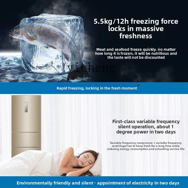 XL3 Refrigerator Three-door Household First-class Energy Efficiency Frequency Conversion Air-cooled Frost-free BCD-218WLDPPU1