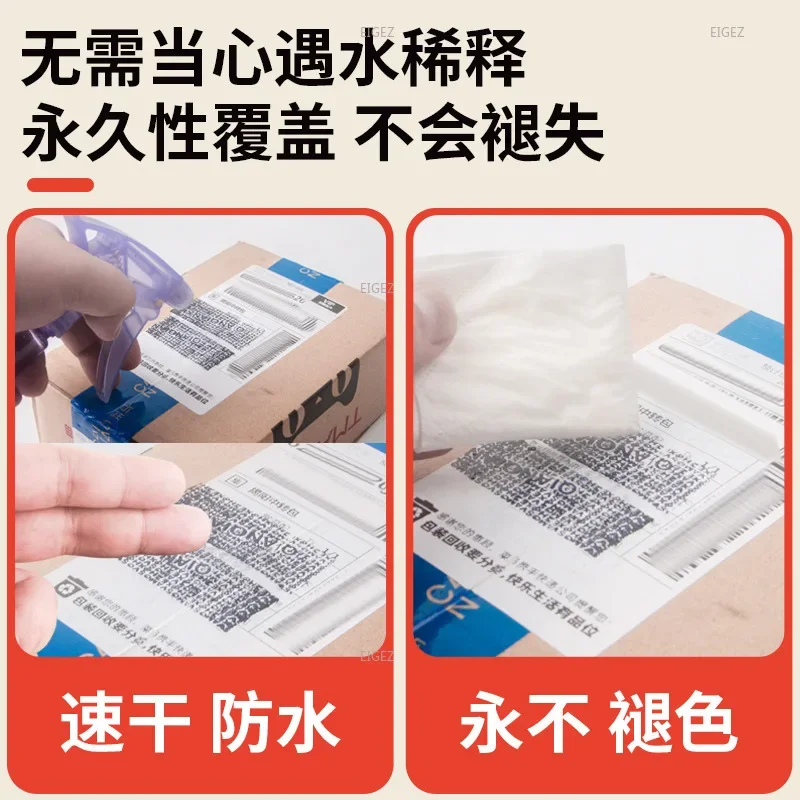 Confidentiality Seal Roller Type Garbled Express Code Applicator, Unboxing Machine, Multifunctional Anti Leakage Protection Seal