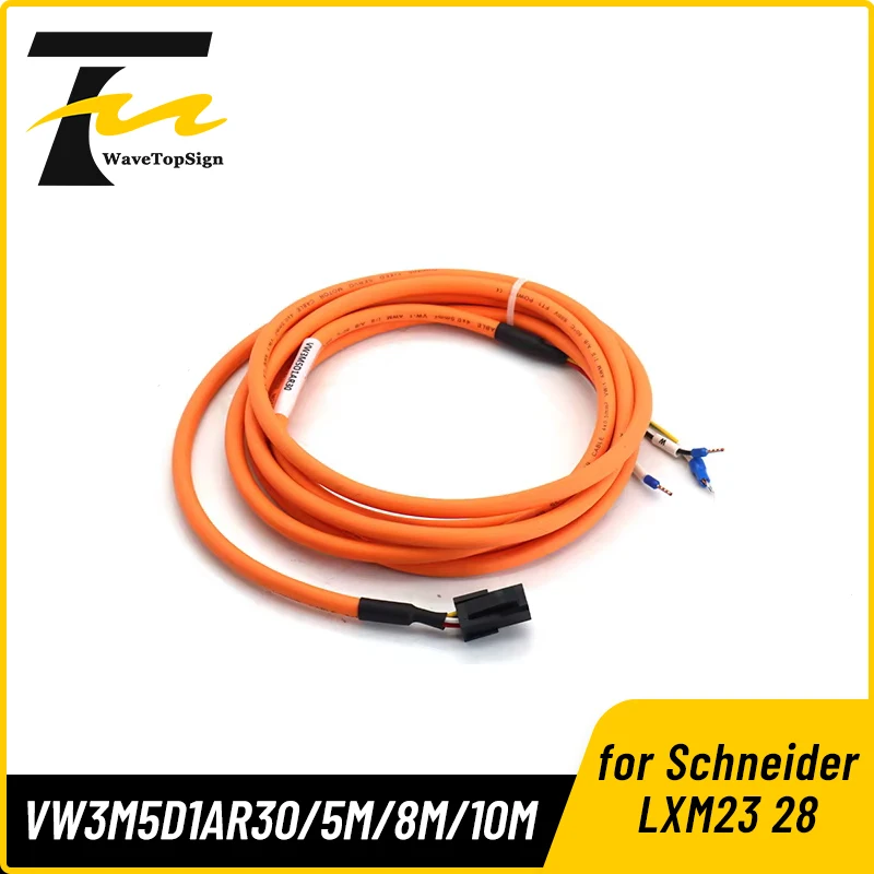 웨이브톱사인 서보 모터 전원 케이블, 슈나이더 LXM23 28 용 VW3M5D1AR30 VW3M5D1AR50 VW3M5111R30 VW3M5111R50 VW3M5111R80
