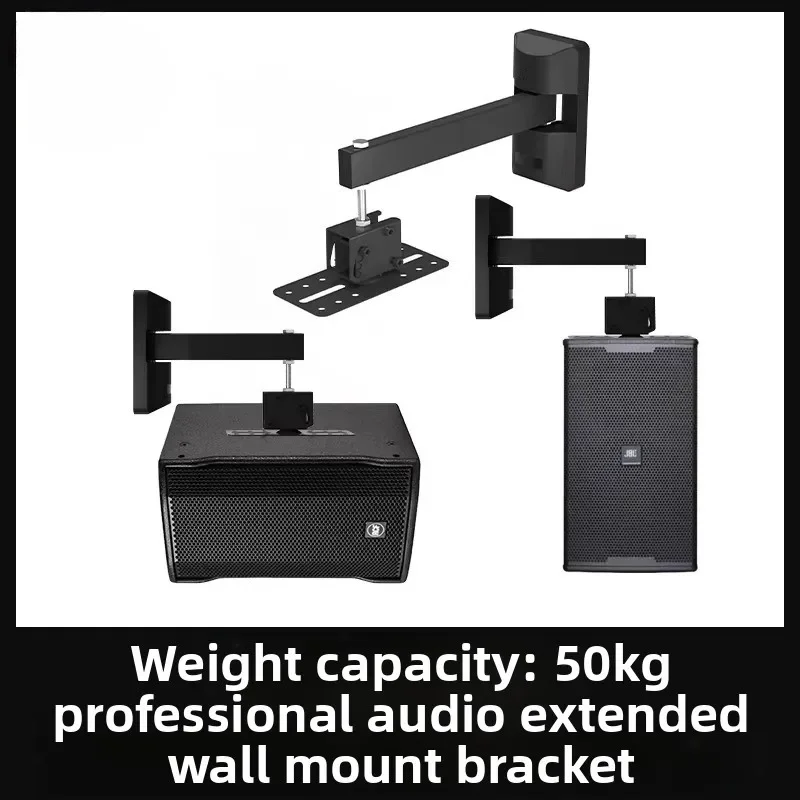 Professional Stage Speaker Holders Heavy Duty Reinforced Bracket for Karaoke Adjustable Wall Mount Stand for Loudspeakers