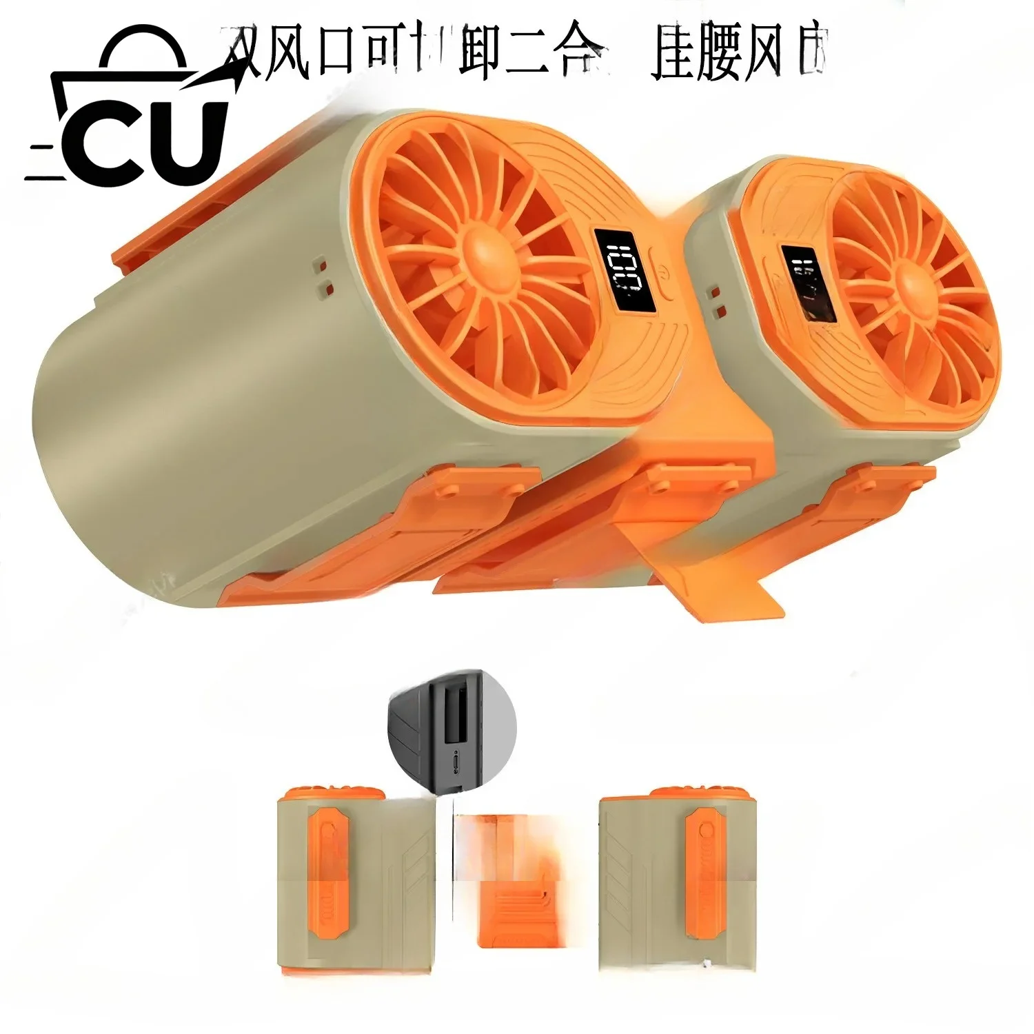 2-in-1, digital display, handheld, desktop, neck hanging, waist clip, multi-function, electric fan, double trend split fan