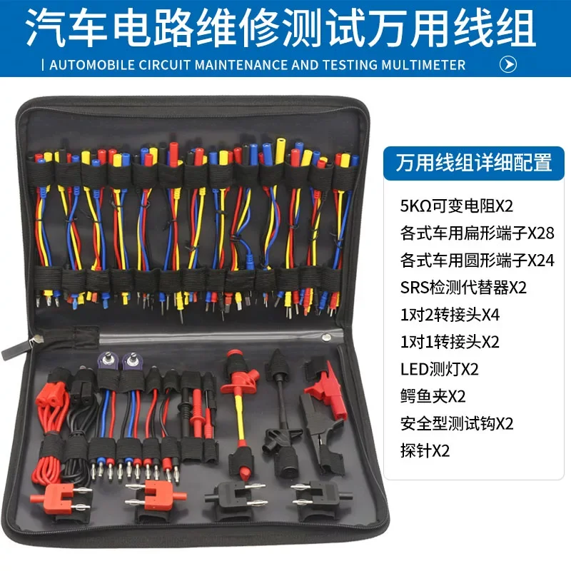 Universal Wiring Harness Kit | Electronic Connectors Cables with Hand Tool Tester for Repair