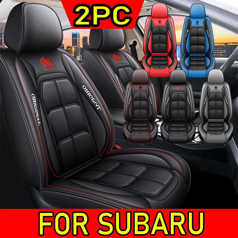 

Чехол на автомобильное сиденье SUBARU, водонепроницаемый чехол из искусственной кожи, передний двухместный чехол на подушку, четыре сезона