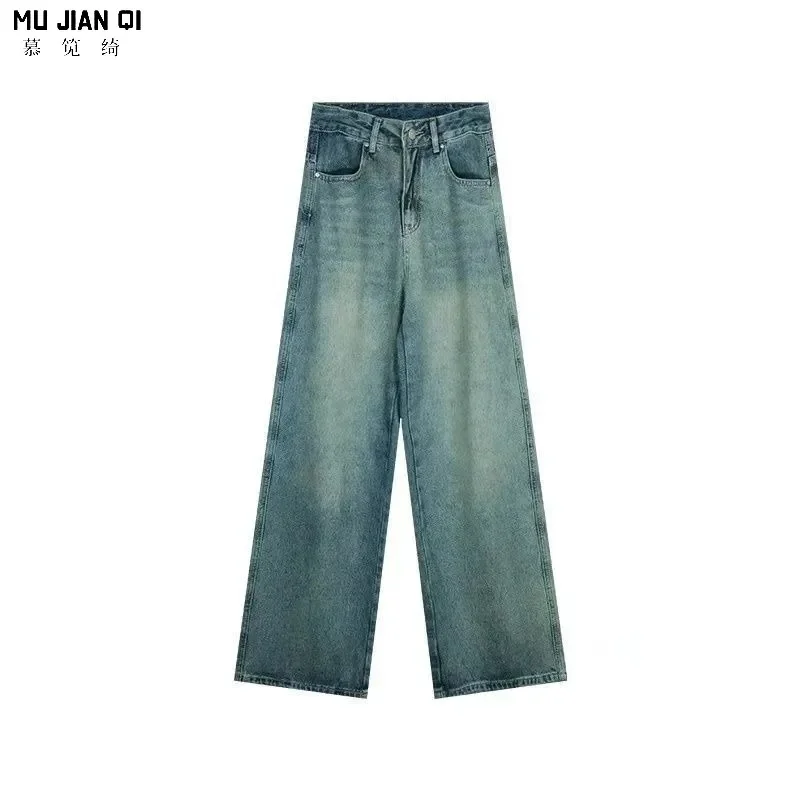 2023 New Retro Style Extended Wide Leg Jeans Women Spring Autumn Wash High Waist Straight Tube Loose Slim Sweeping Floor Pants