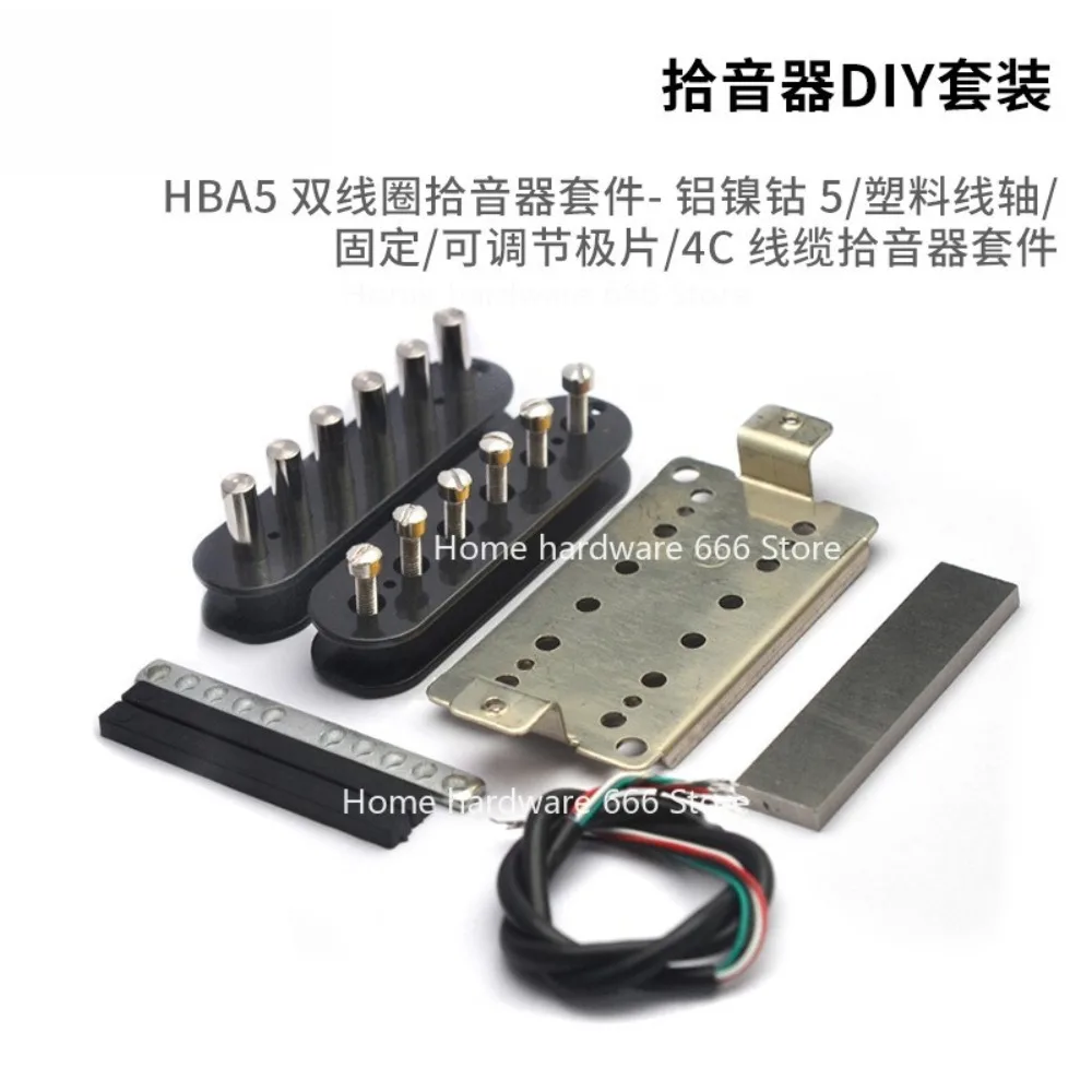 

[Набор «сделай сам» звукоснимателя] Набор звукоснимателей HBA5 Один слово/узор Iron Core MU1907 Kit